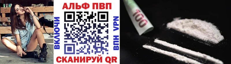 что такое   Новоульяновск  Alpha-PVP крисы CK 