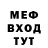 Метадон белоснежный FallenWorld