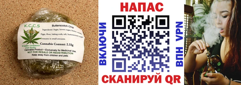 наркотики  Новоульяновск  Canna-Cookies конопля 