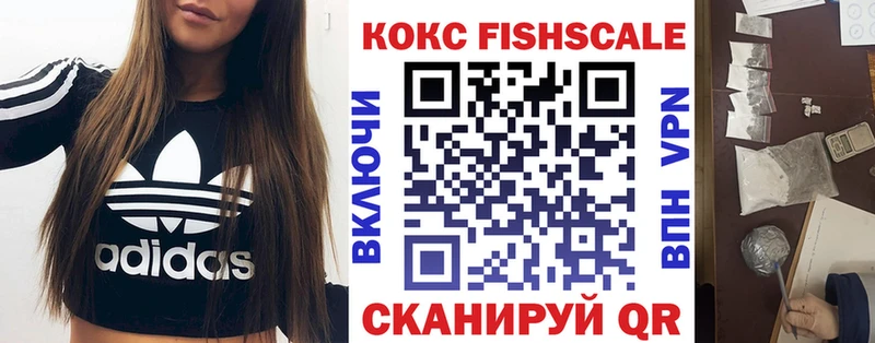 COCAIN VHQ Новоульяновск