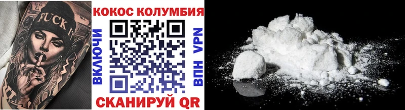 КОКАИН VHQ закладка Новоульяновск