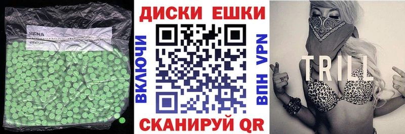 Экстази 250 мг  нарко площадка какой сайт  Новоульяновск 