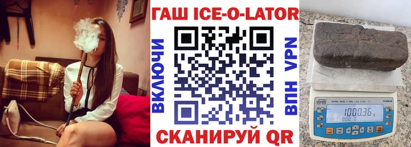 ГАШ Premium  Новоульяновск 
