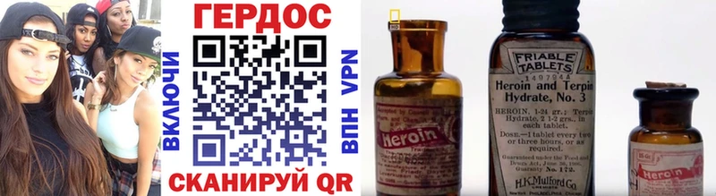 цены   Новоульяновск  Героин Афган 
