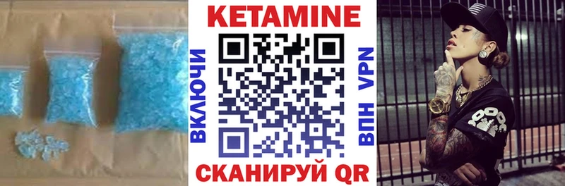 КЕТАМИН ketamine  Новоульяновск 