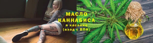гашишное масло Арсеньев