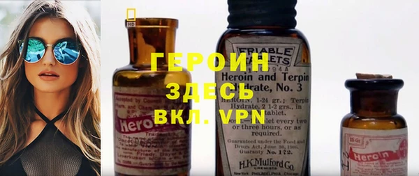 гашишное масло Арсеньев