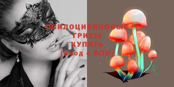 мефедрон Армянск