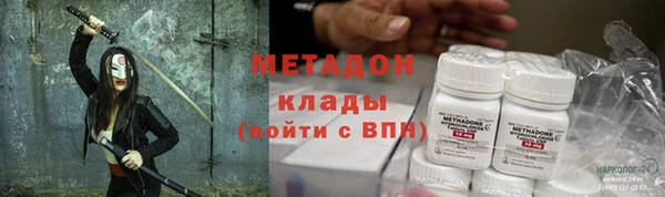 мефедрон Армянск