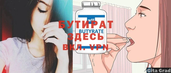 герыч Надым