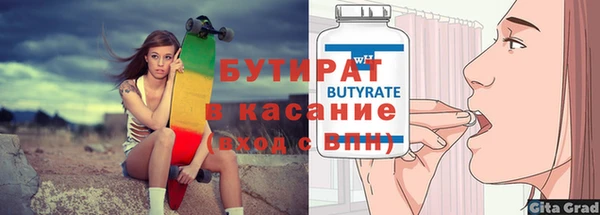не бодяженный Аркадак