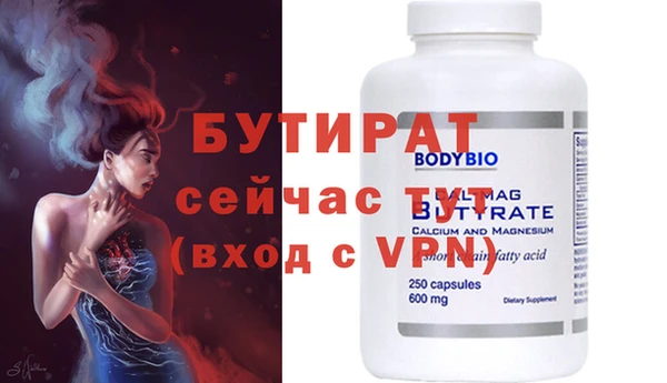 гашишное масло Арсеньев
