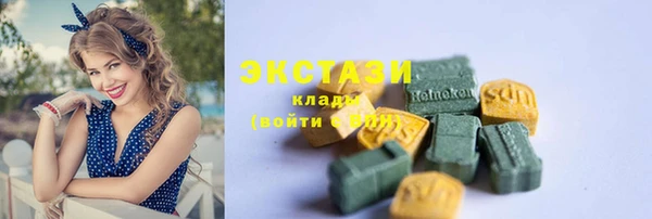 гашишное масло Арсеньев