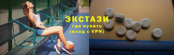 мефедрон Армянск