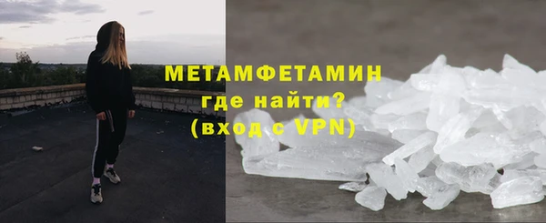мефедрон Армянск