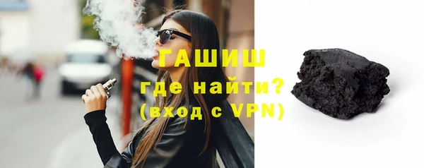 гашишное масло Арсеньев