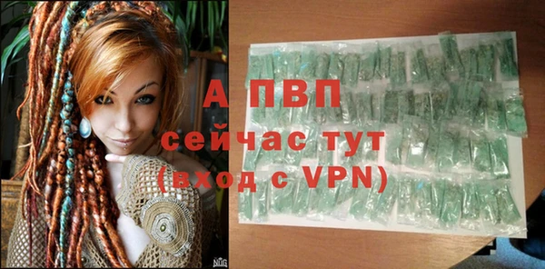 мефедрон Армянск