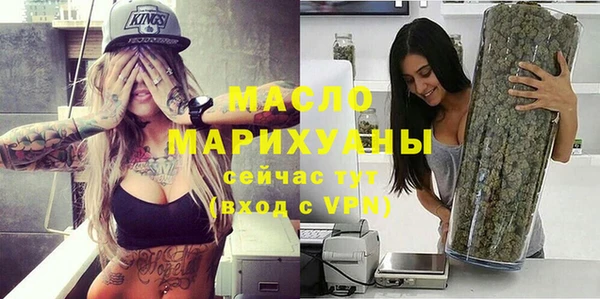 гашишное масло Арсеньев