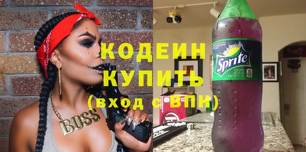 мефедрон Армянск