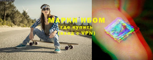мефедрон Армянск
