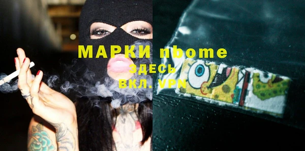 не бодяженный Аркадак