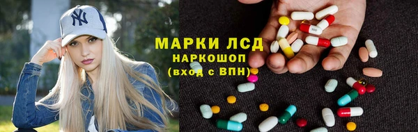 гашишное масло Арсеньев