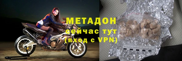 дистиллят марихуана Покров