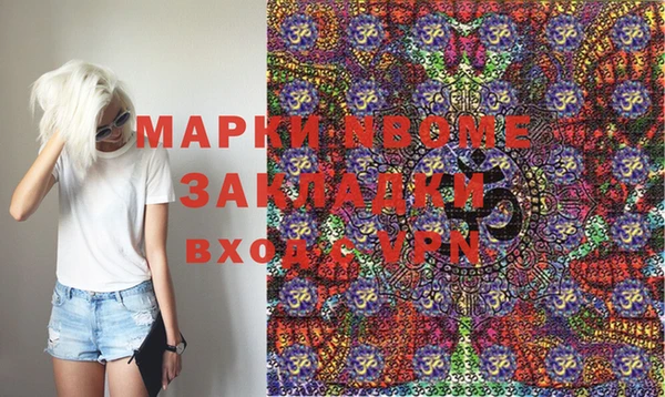 гашишное масло Арсеньев