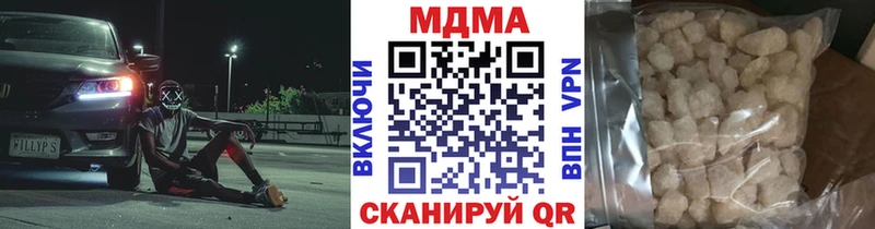 МЕГА ссылки  Новоульяновск  МДМА VHQ 