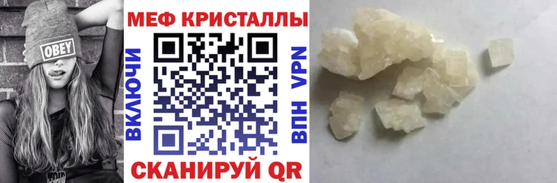 Мефедрон 4 MMC Новоульяновск