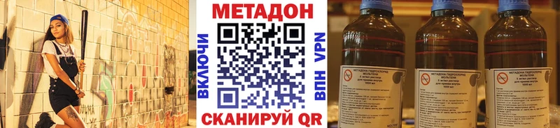 где найти   Новоульяновск  Метадон белоснежный 