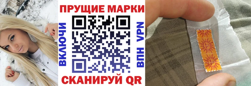 omg ONION  Новоульяновск  Наркотические марки 1500мкг 
