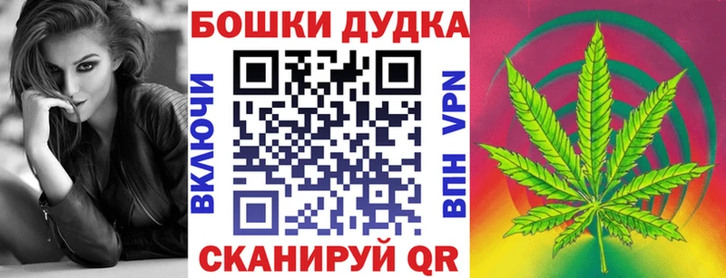 МАРИХУАНА LSD WEED  KRAKEN зеркало  Новоульяновск 